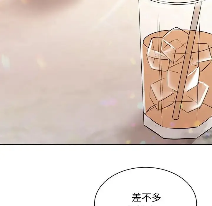 我的完美缪斯 第15話 第105页
