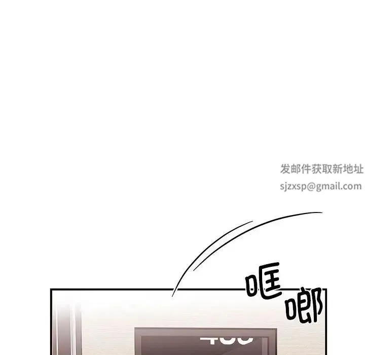 我的完美缪斯 第15話 第161页
