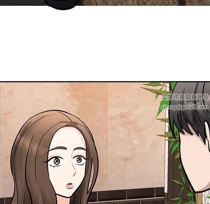 我的完美缪斯 第15話 第154页