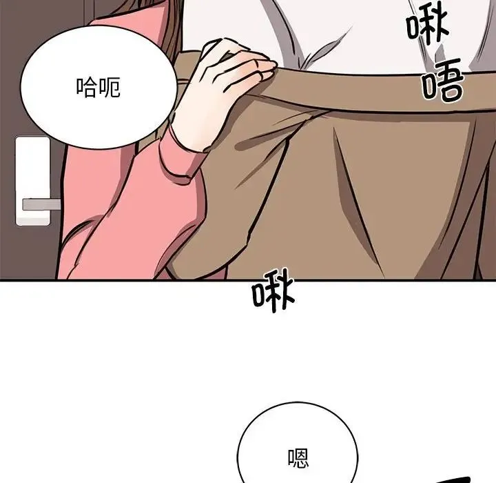 我的完美缪斯 第15話 第164页
