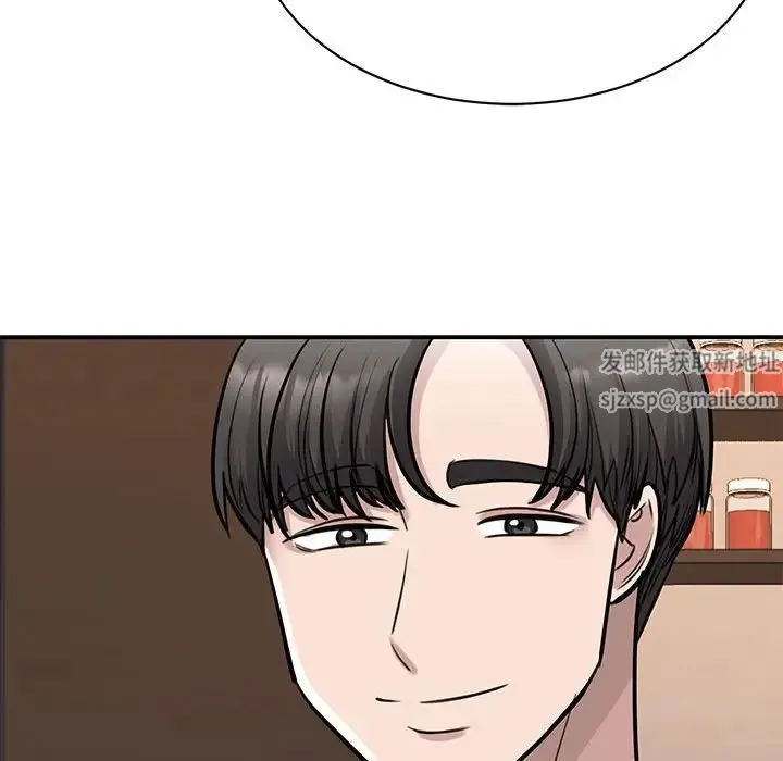 我的完美缪斯 第15話 第110页
