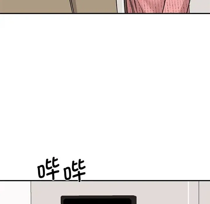 我的完美缪斯 第16話 第118页