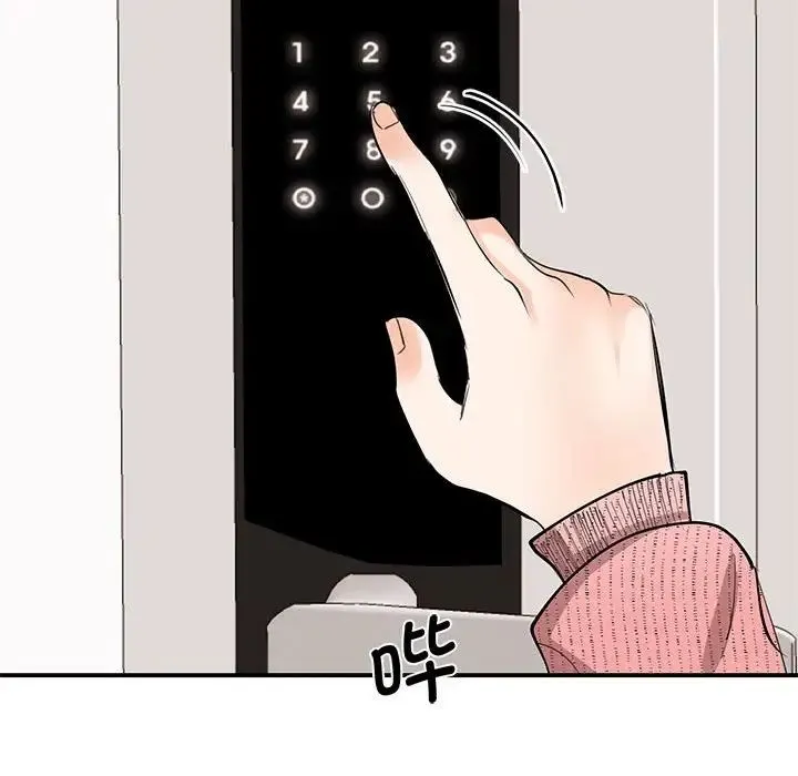 我的完美缪斯 第16話 第119页