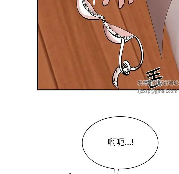 我的完美缪斯 第16話 第25页