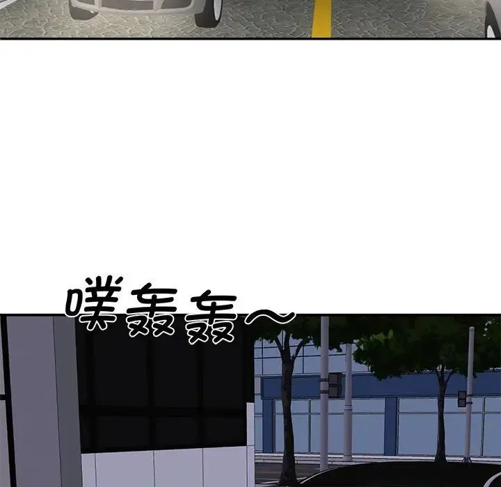 我的完美缪斯 第16話 第82页