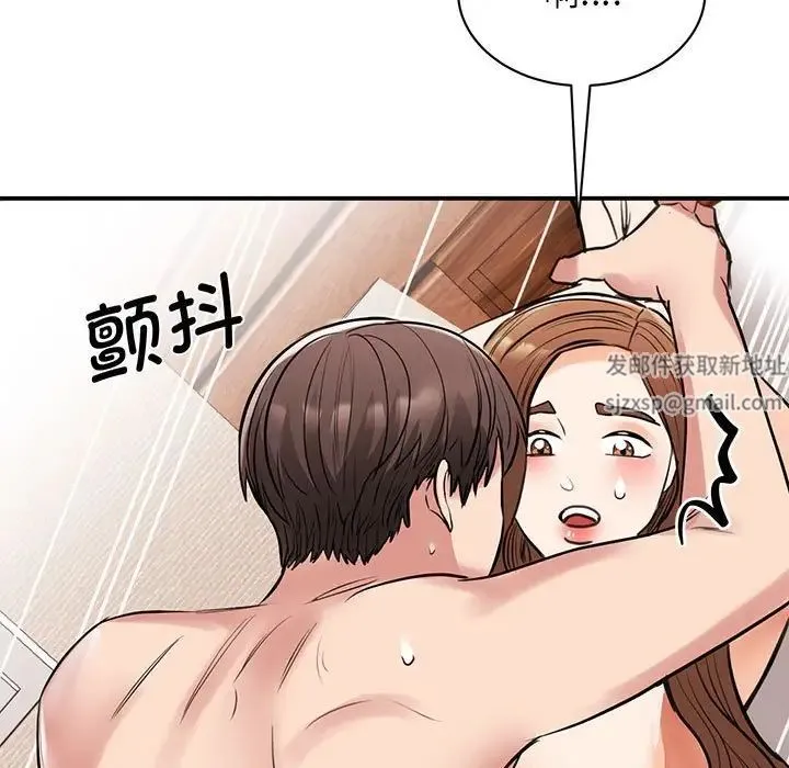 我的完美缪斯 第16話 第38页