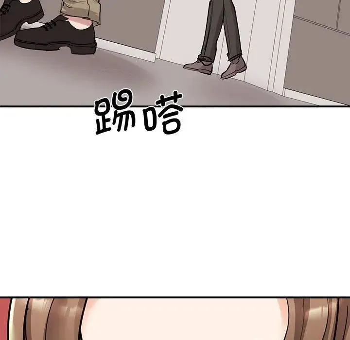 我的完美缪斯 第16話 第127页
