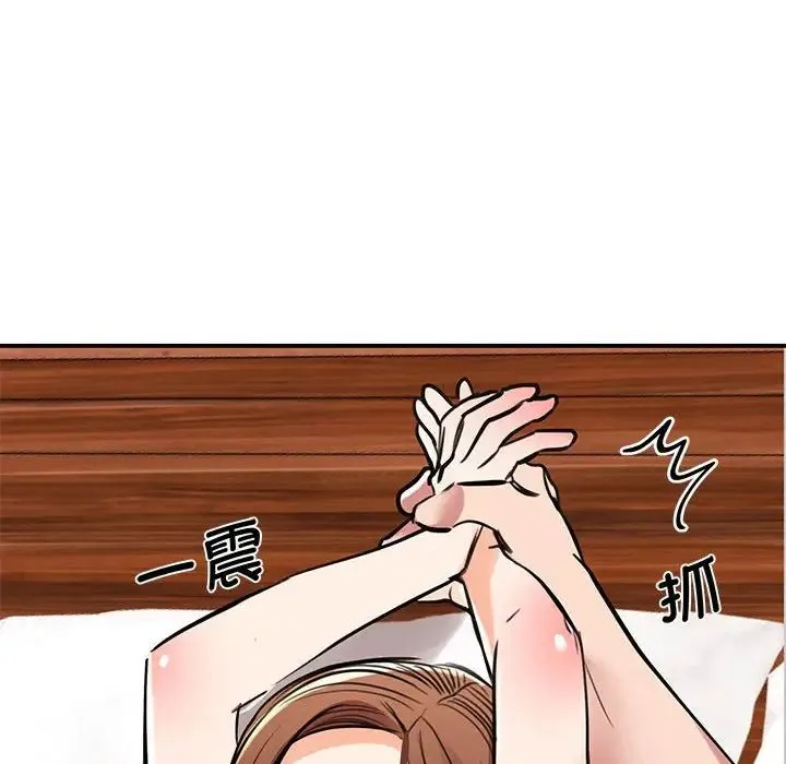 我的完美缪斯 第16話 第28页