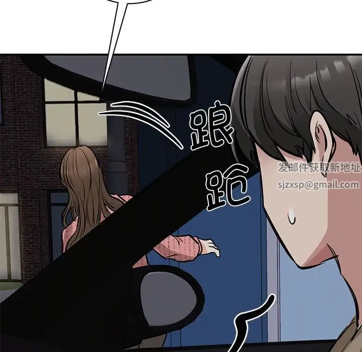 我的完美缪斯 第16話 第98页