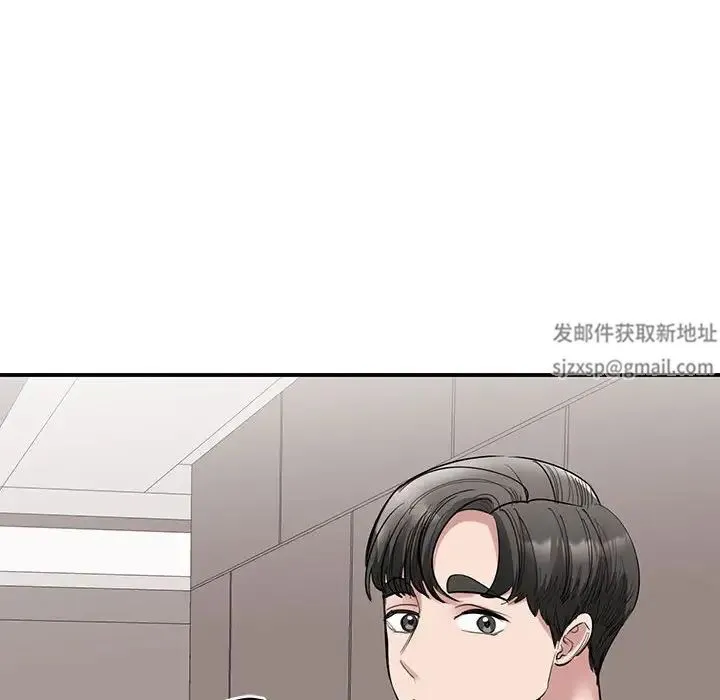 我的完美缪斯 第16話 第131页