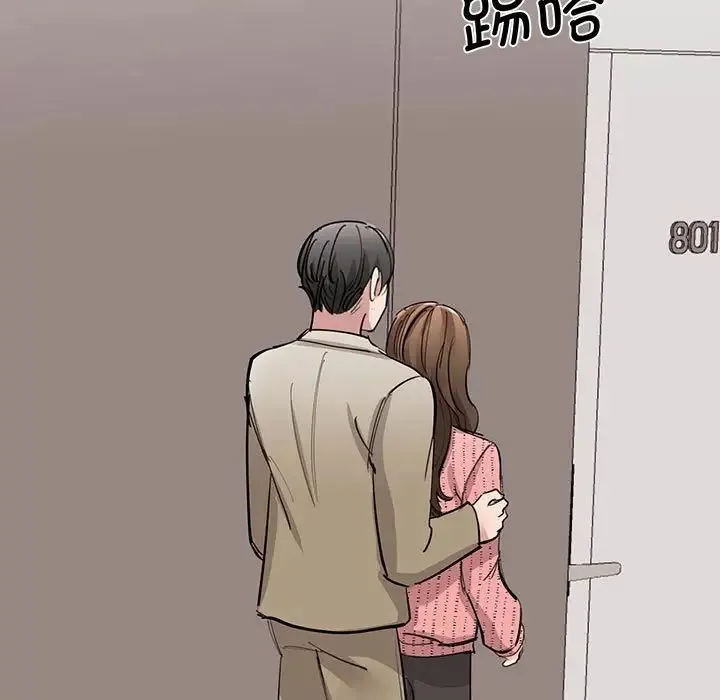 我的完美缪斯 第16話 第114页