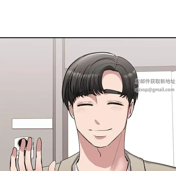我的完美缪斯 第16話 第124页