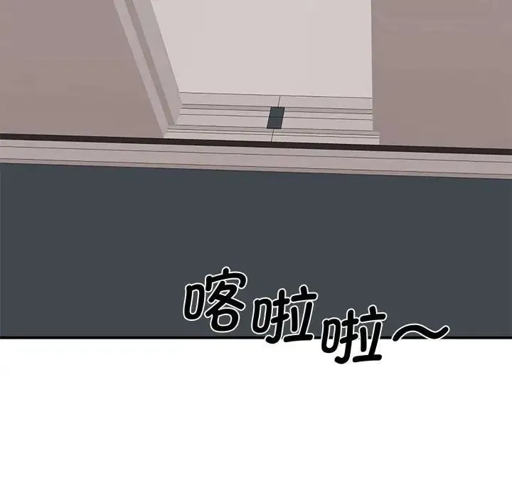 我的完美缪斯 第16話 第109页