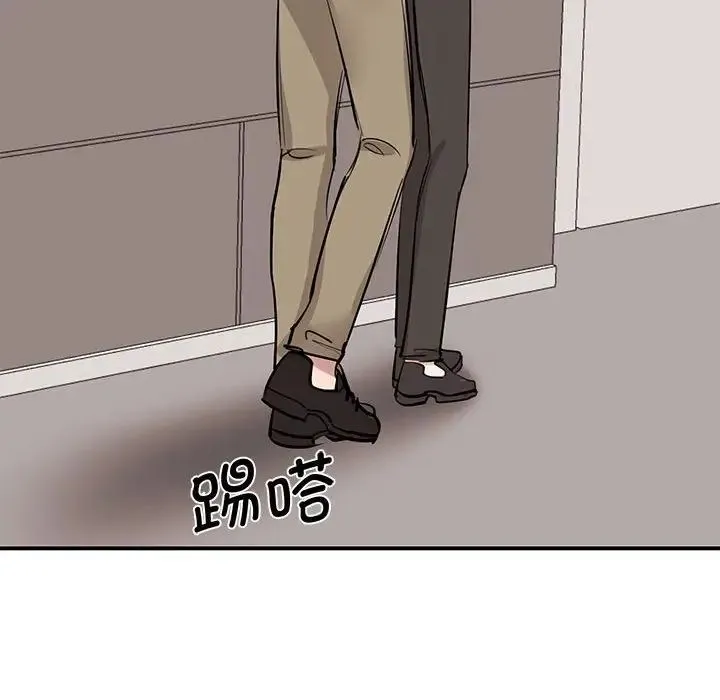 我的完美缪斯 第16話 第115页