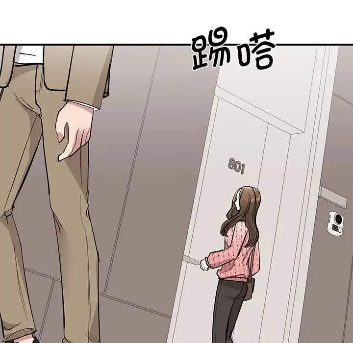 我的完美缪斯 第16話 第126页