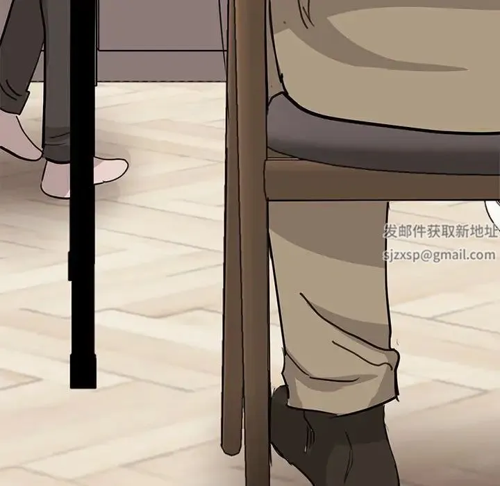 我的完美缪斯 第16話 第159页
