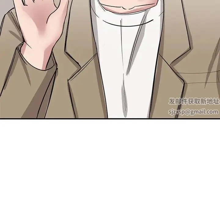 我的完美缪斯 第16話 第125页