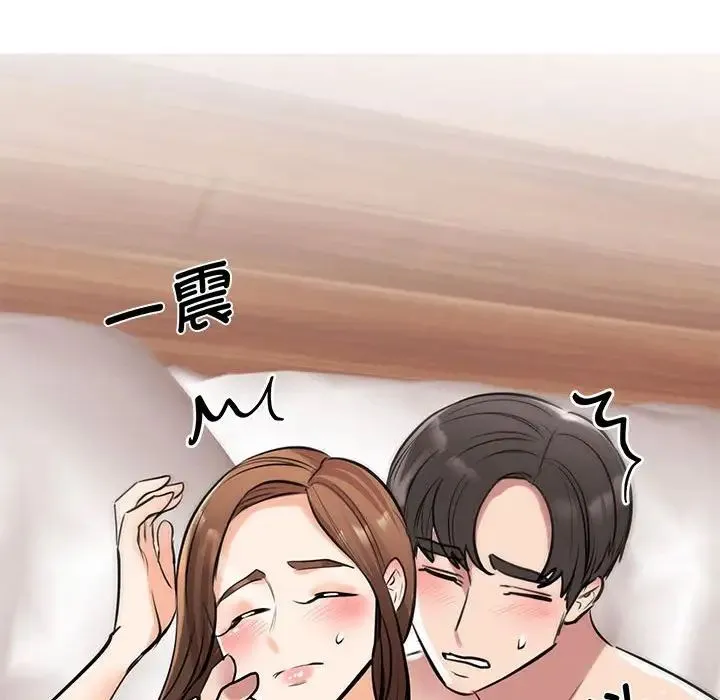我的完美缪斯 第16話 第69页