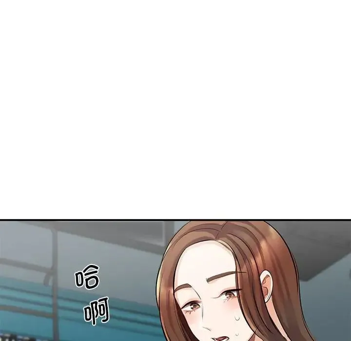 我的完美缪斯 第8話 第72页