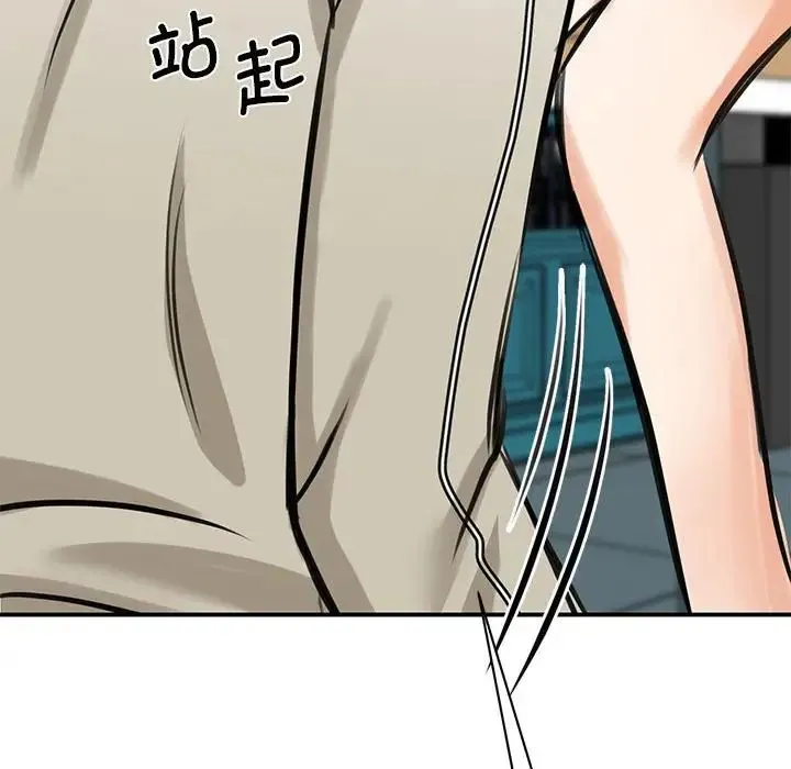 我的完美缪斯 第8話 第76页