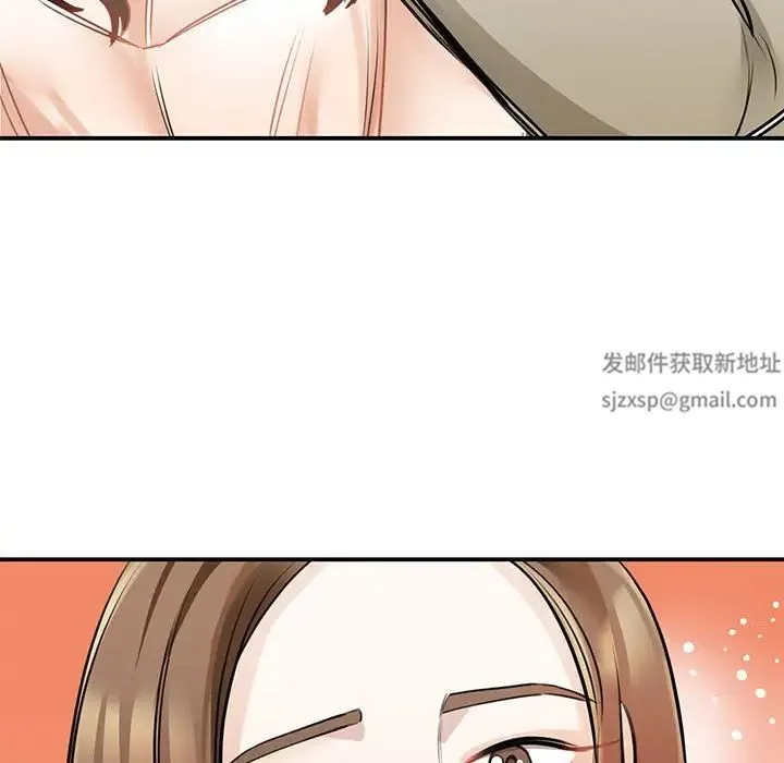 我的完美缪斯 第8話 第135页