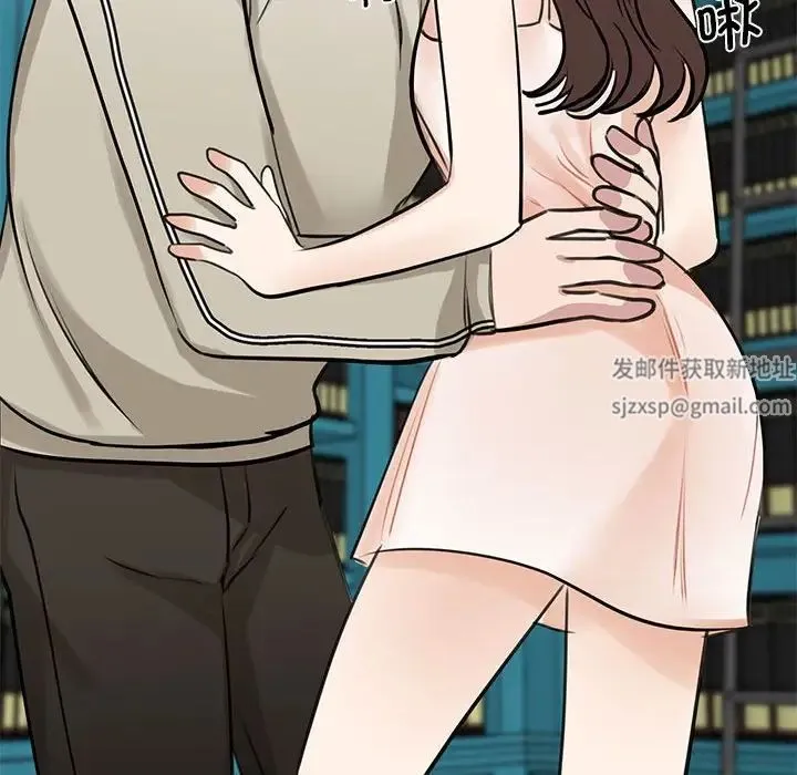 我的完美缪斯 第8話 第86页