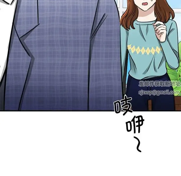 我的完美缪斯 第8話 第159页
