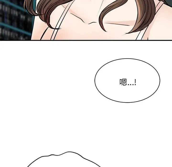 我的完美缪斯 第8話 第64页