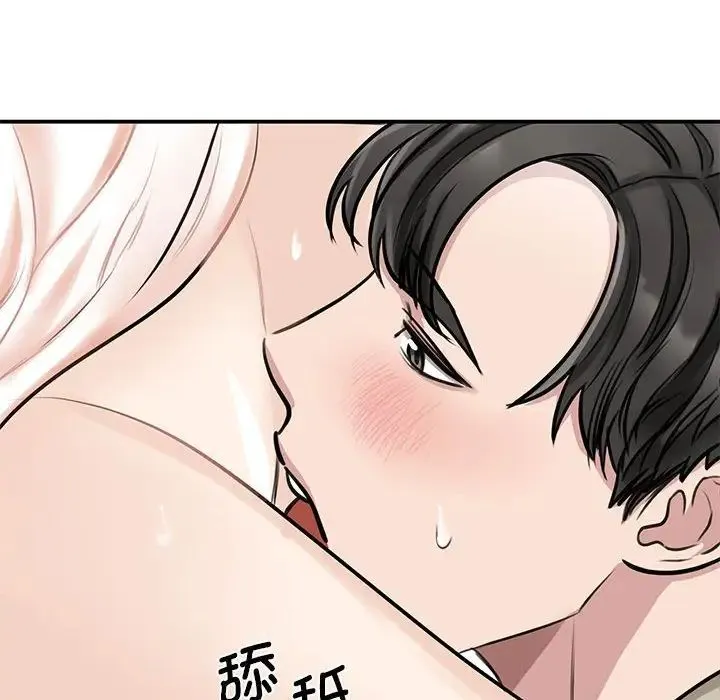我的完美缪斯 第8話 第57页
