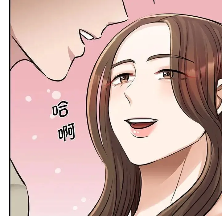 我的完美缪斯 第8話 第36页