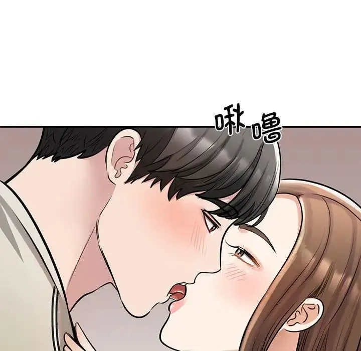我的完美缪斯 第8話 第6页