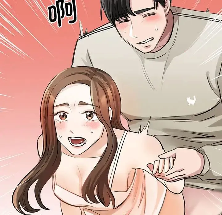我的完美缪斯 第8話 第114页
