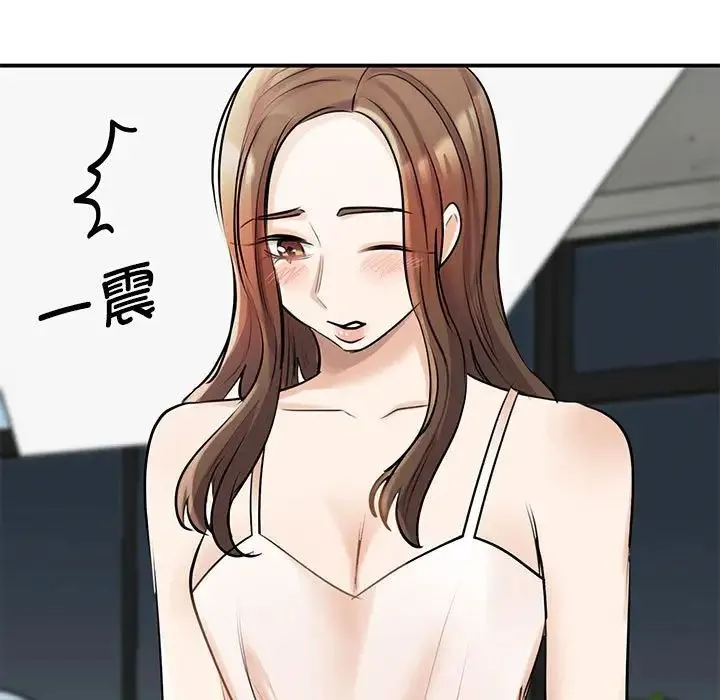 我的完美缪斯 第8話 第41页