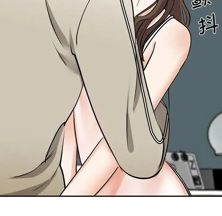 我的完美缪斯 第8話 第24页