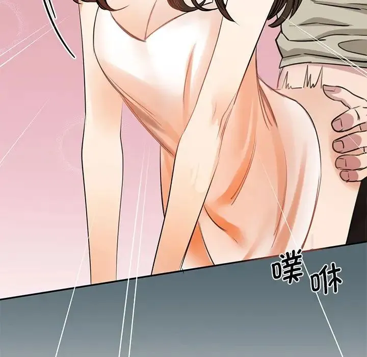 我的完美缪斯 第8話 第123页