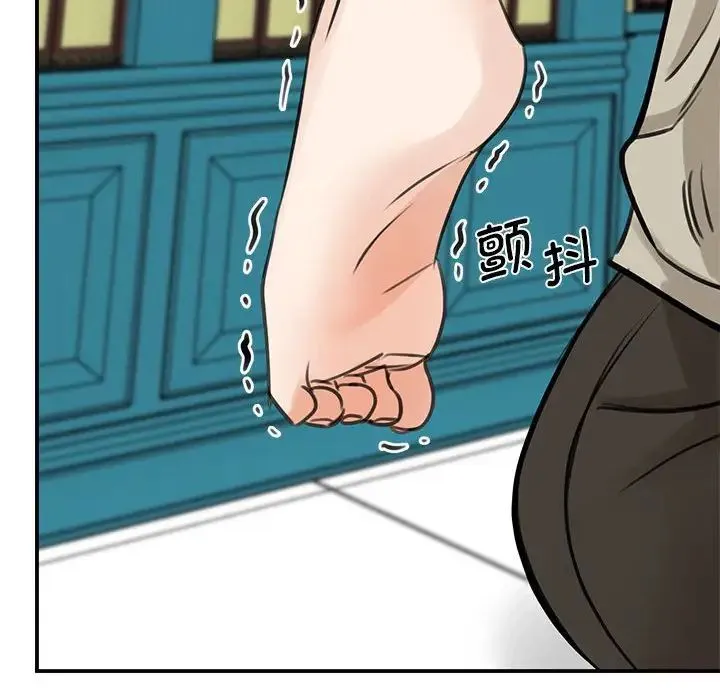 我的完美缪斯 第8話 第66页