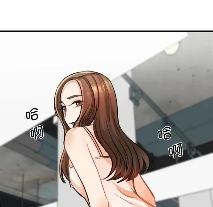 我的完美缪斯 第8話 第95页