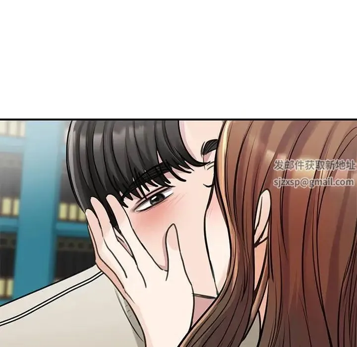 我的完美缪斯 第8話 第83页