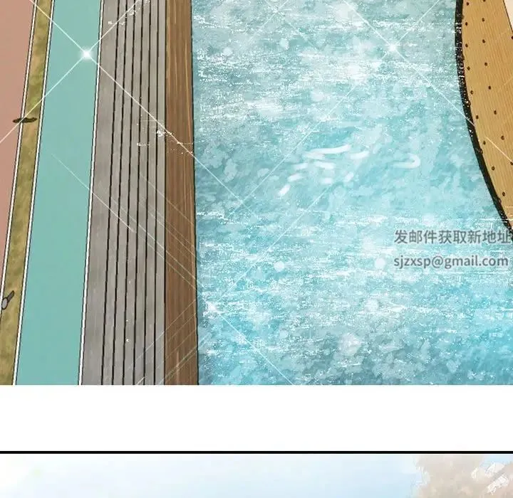 我的完美缪斯 第11話 第76页
