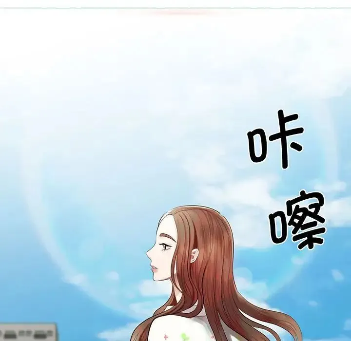我的完美缪斯 第11話 第109页
