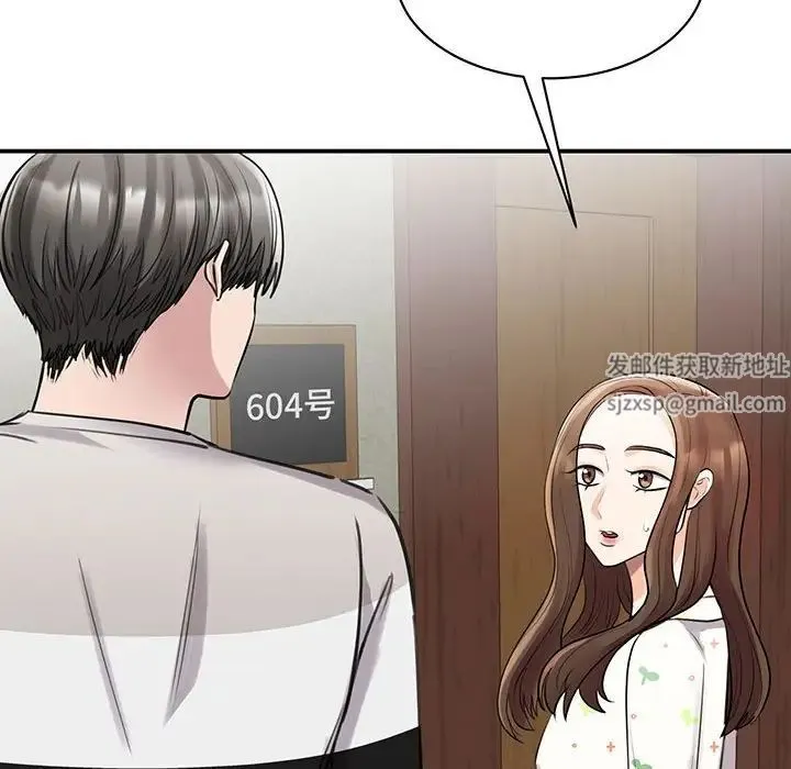 我的完美缪斯 第11話 第59页