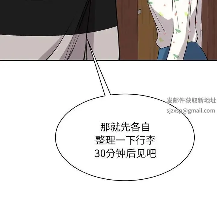 我的完美缪斯 第11話 第60页