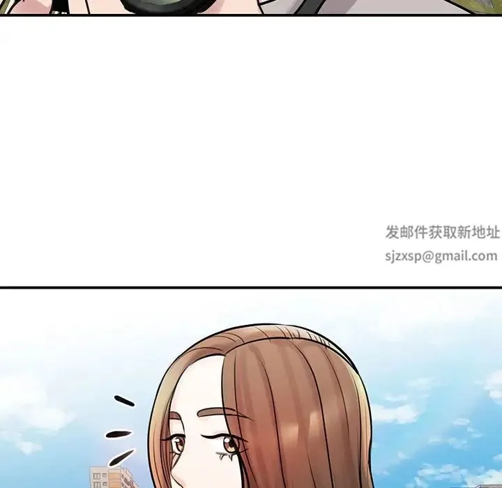 我的完美缪斯 第11話 第113页