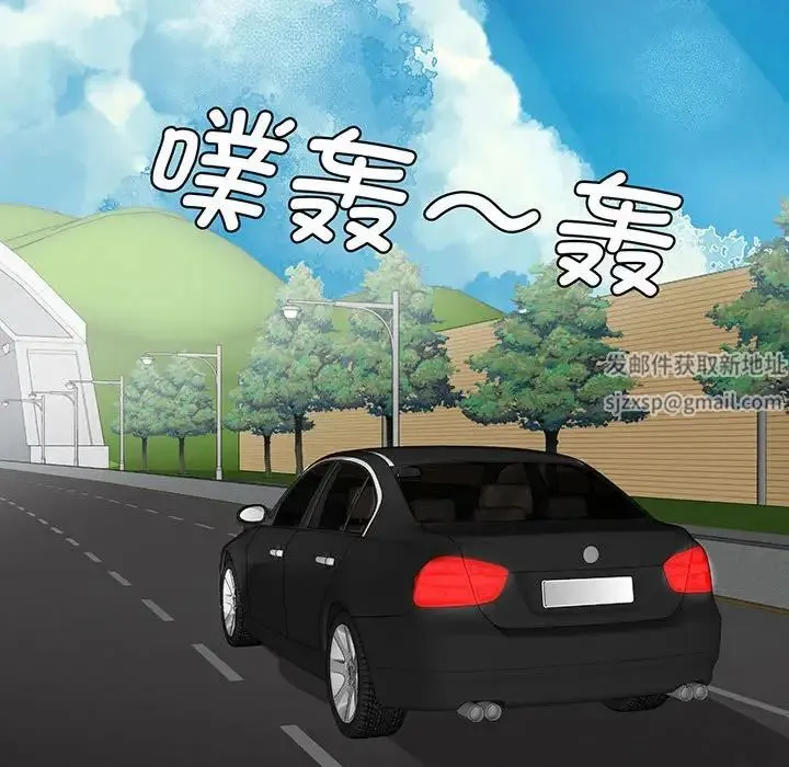 我的完美缪斯 第11話 第46页