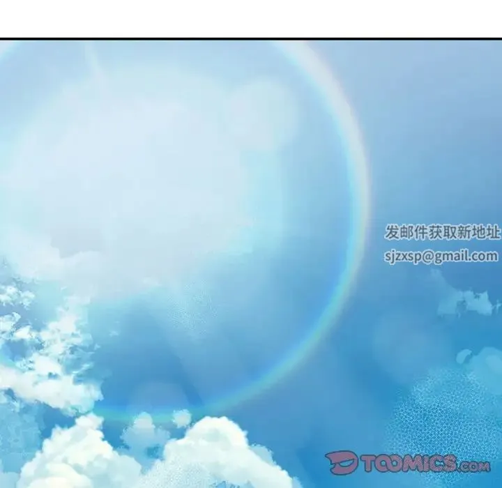 我的完美缪斯 第11話 第45页