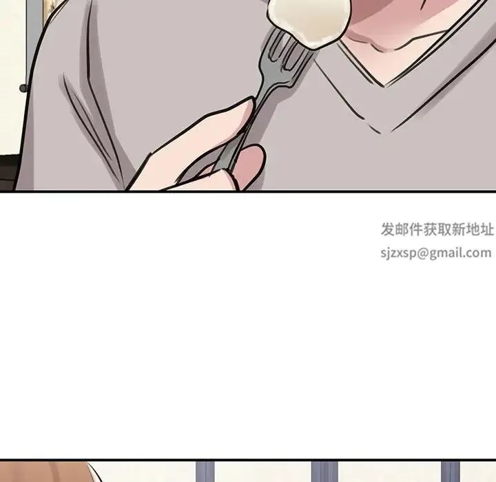 我的完美缪斯 第11話 第148页