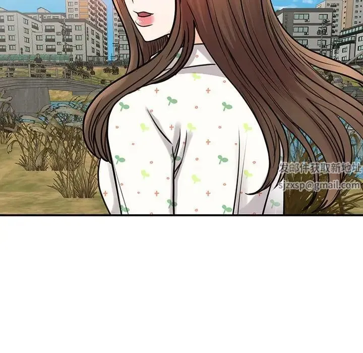 我的完美缪斯 第11話 第114页