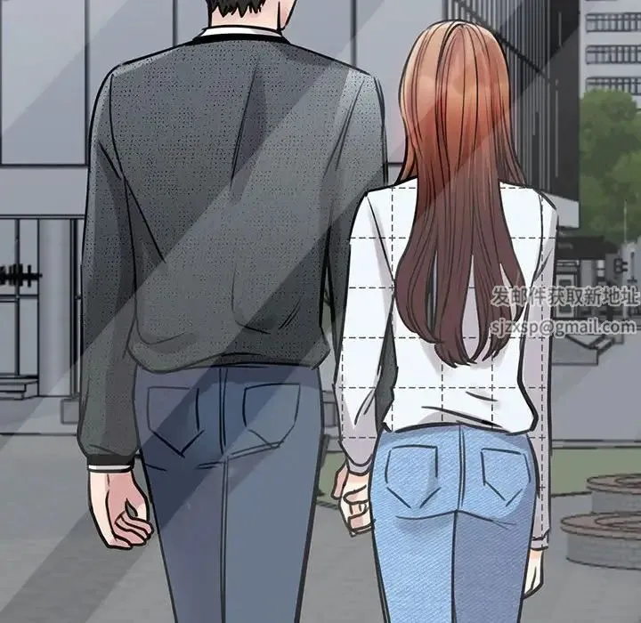 我的完美缪斯 第11話 第8页