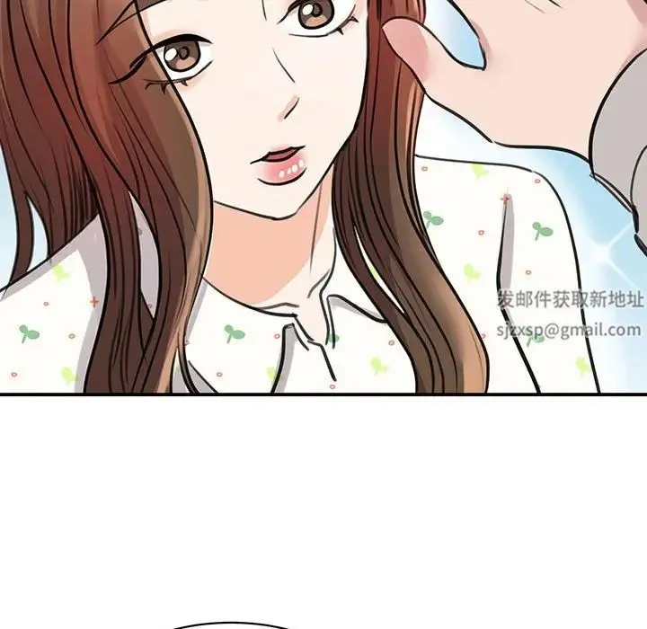 我的完美缪斯 第11話 第122页