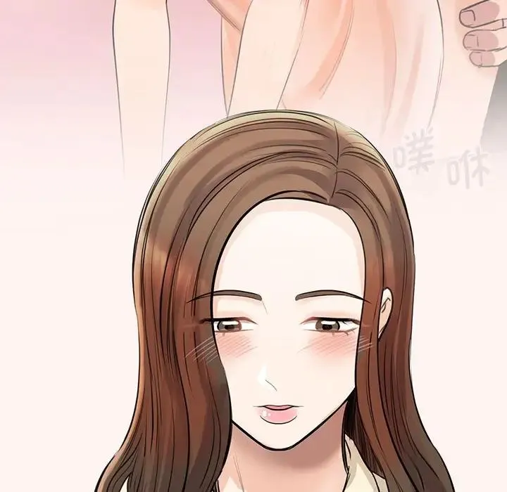 我的完美缪斯 第9話 第111页